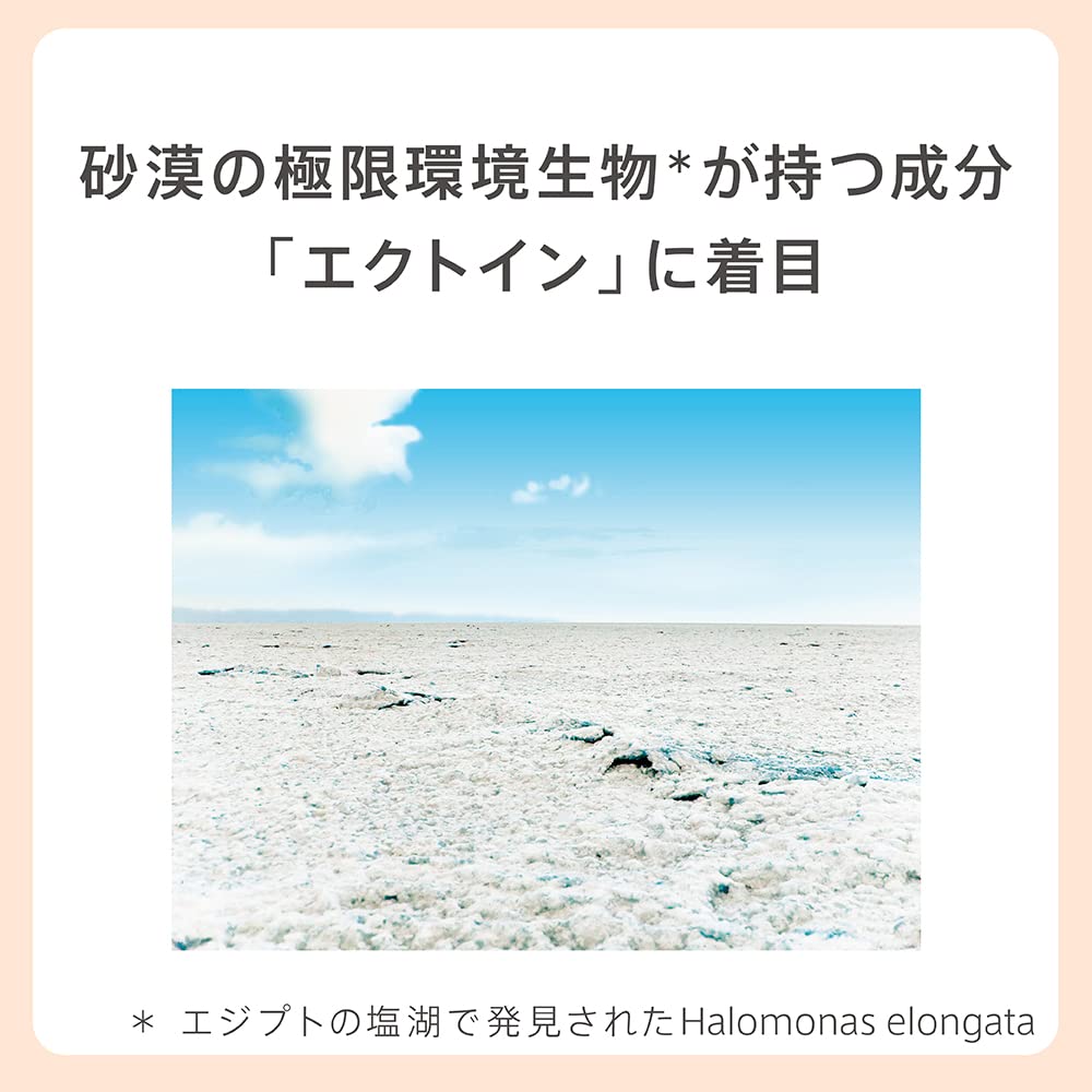 Est The Lotion Refill by Est - Hydrating Skincare Solution