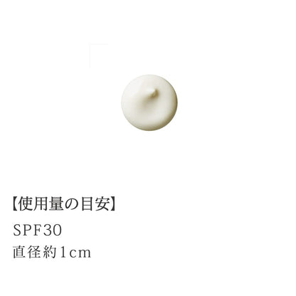 Est Daytime Lotion SPF30 PA++++ Broad Spectrum Protection