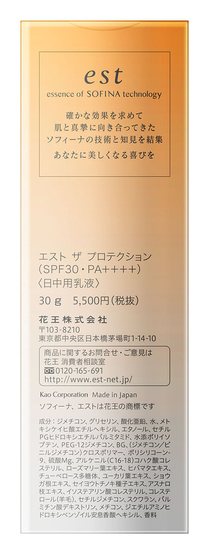 Est Daytime Lotion SPF30 PA++++ Broad Spectrum Protection