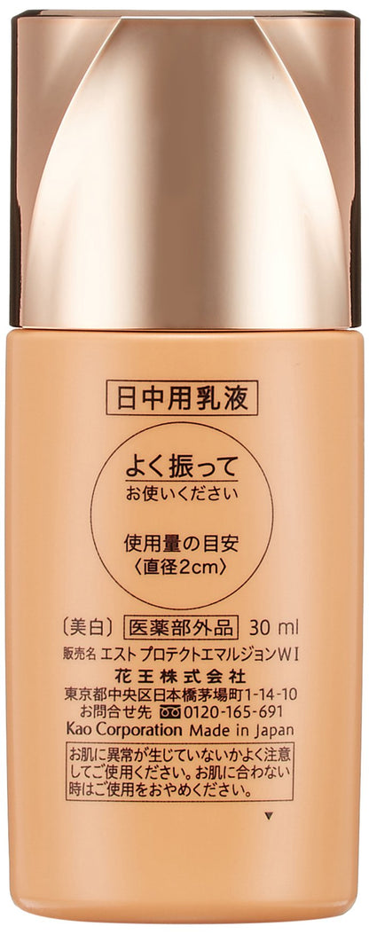 Est The Protection SPF50 PA Daytime Emulsion Whitening Quasi-Drug