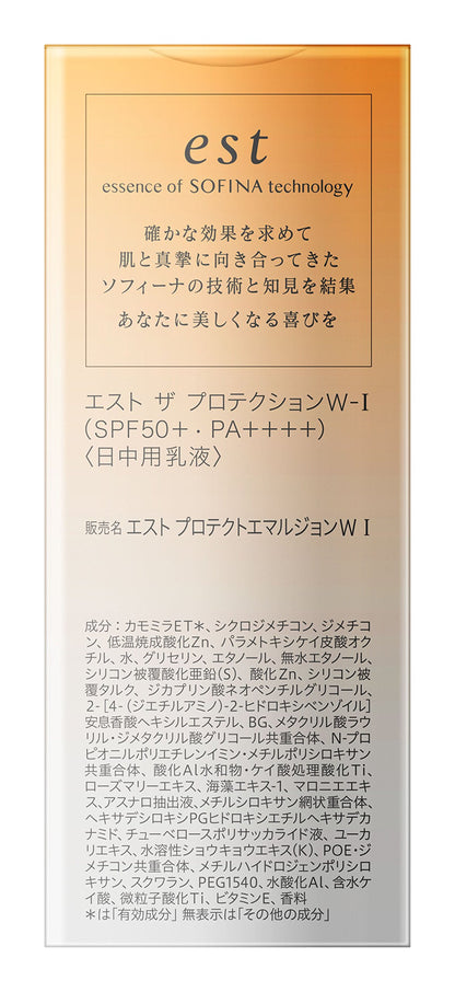 Est The Protection SPF50 PA Daytime Emulsion Whitening Quasi-Drug