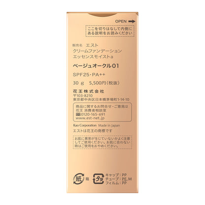Est Moisturizing Cream Foundation Essence Bo01 - Lightweight Coverage