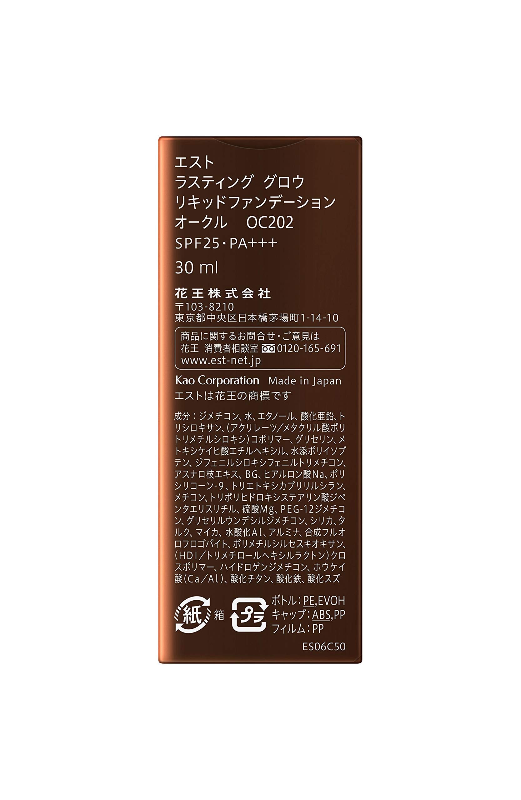 Est Liquid Foundation Oc202 30Ml - Perfect Coverage Makeup Formula