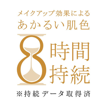 Est Foundation Ocher 05 9G - Long-lasting Full Coverage Face Makeup