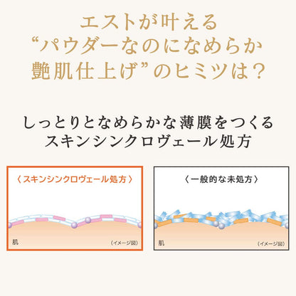 Est Foundation Ocher 07 | Long-Lasting 9G Makeup Base