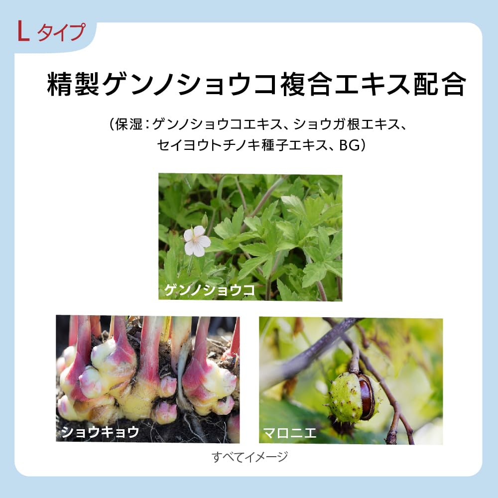 Est GP Serum In Emulsion L Refill Lotion Moisturizing Skincare Formula