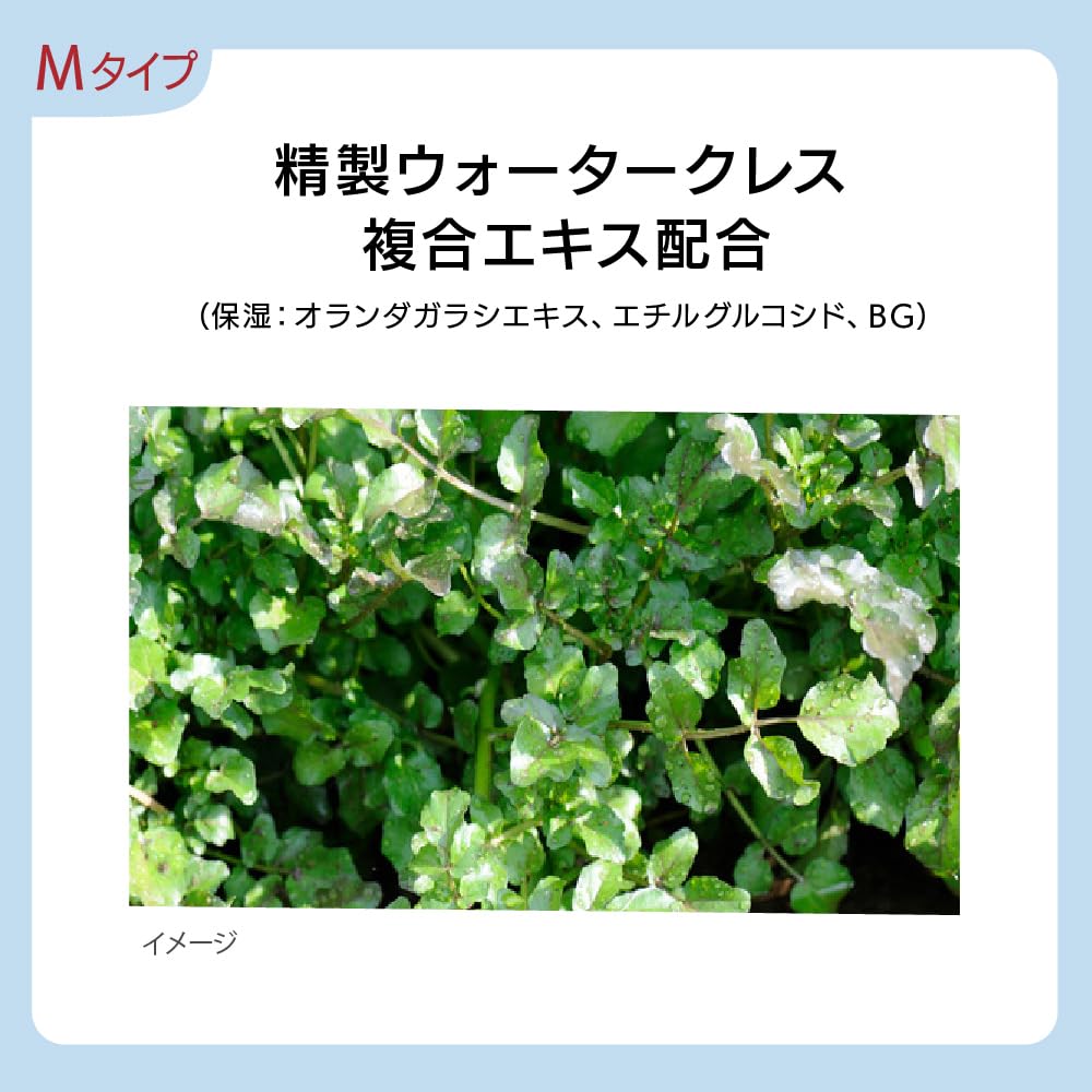 Est GP Serum-In Emulsion M with Hydrating Formula