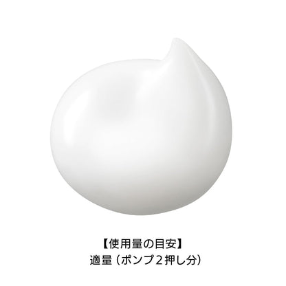 Est GP Emulsion Refill M Serum-In Moisturizer for Radiant Skin