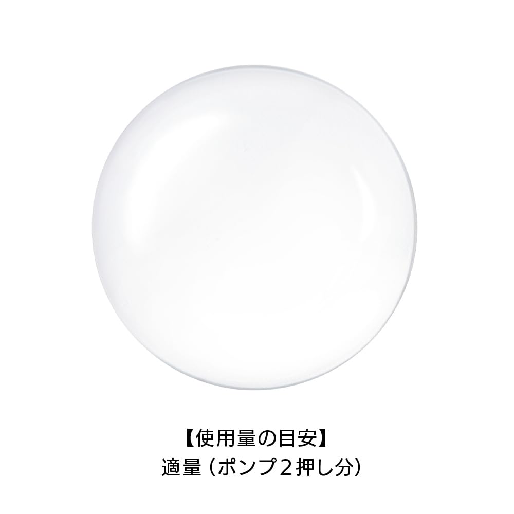 Est G.P. Serum In Lotion K Hydrating Skin Care Solution