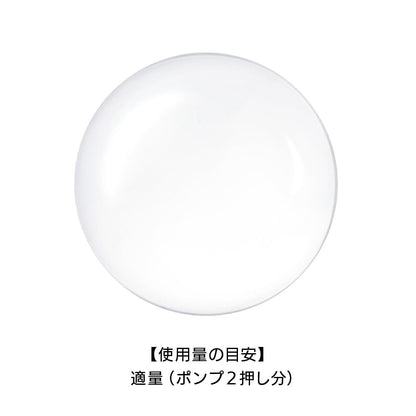 Est G.P. Serum In Lotion K Hydrating Skin Care Solution