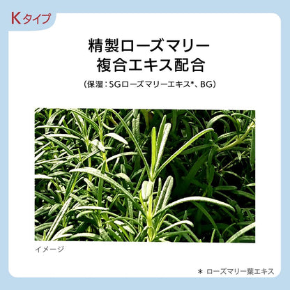 Est G.P. Serum In Lotion K Hydrating Skin Care Solution