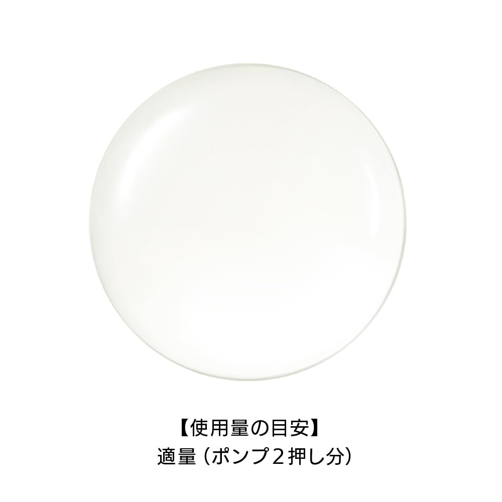 Est G.P. Serum-In Lotion S Hydrating Skin Formula for Radiant Complexion