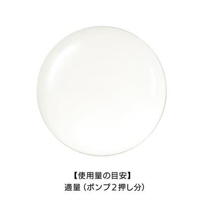 Est G.P. Serum-In Lotion S Hydrating Skin Formula for Radiant Complexion