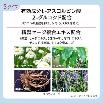 Est G.P. Serum-In Lotion S Hydrating Skin Formula for Radiant Complexion