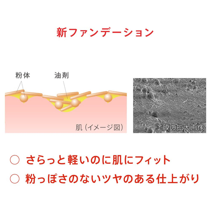 Est Illuminating Powder Foundation Be301 - Radiant Finish Lightweight Formula