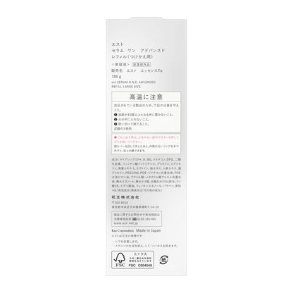 Est Serum One Advanced Refill 180g - Skin Revitalizing Formula