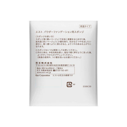 Est Sponge 1 Piece - Durable High-Quality Kitchen Cleaning Sponge