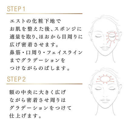 Est Sponge 1 Piece - Durable High-Quality Kitchen Cleaning Sponge