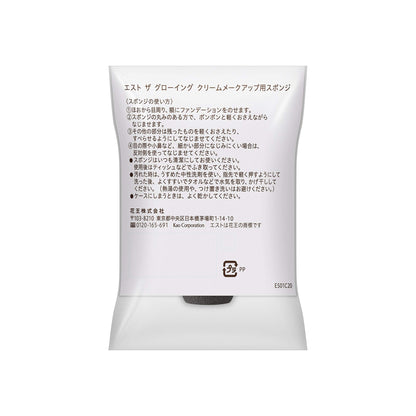 Est The Glowing Makeup Sponge 1 Piece for Flawless Application