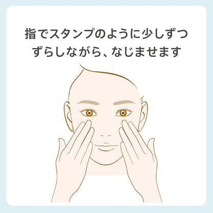 Est The Lotion Jelly | Hydrating Gel Formula for Radiant Skin