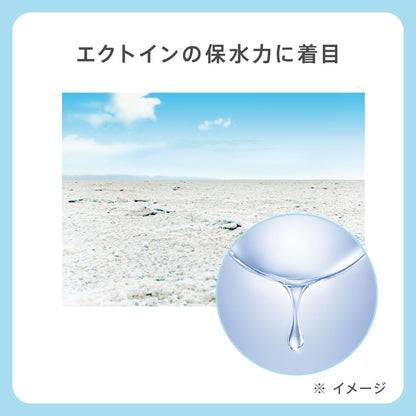 Est The Oil - Natural Nourishing Hair and Skin Treatment 100% Organic Blend