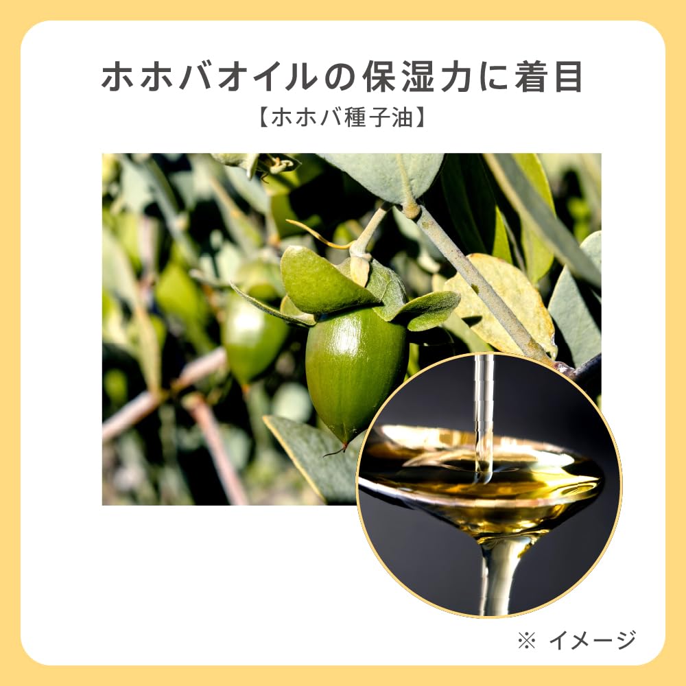 Est The Oil - Natural Nourishing Hair and Skin Treatment 100% Organic Blend