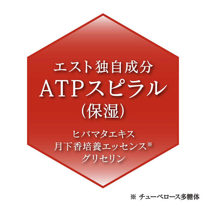 Est Wrinkle Solution Plus Anti-Aging Serum 20G for Youthful Skin