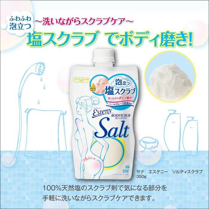 Estene Lorraine Rock Salt Foaming Body Scrub 350g