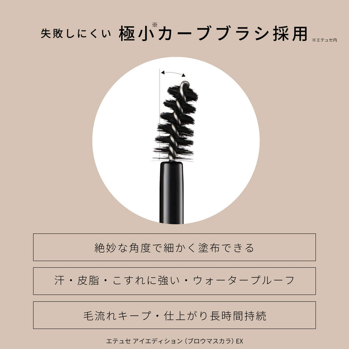 Emotion Eyebrow Mascara Ash Brown Waterproof Ettusais Eye Edition 4G