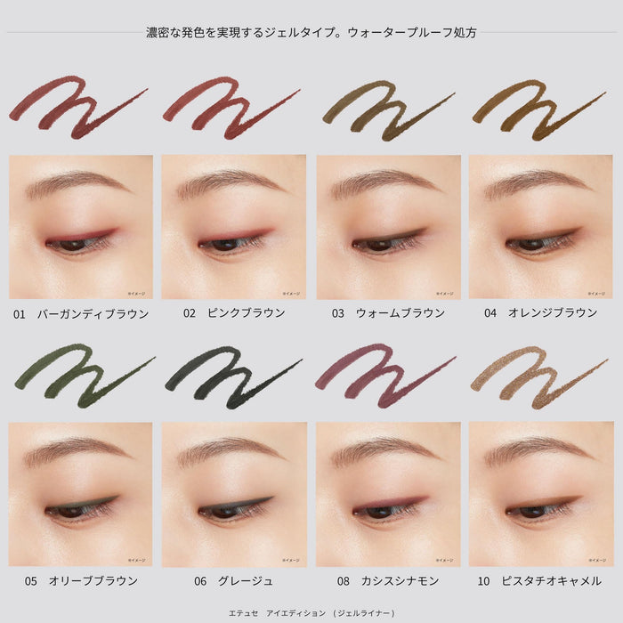 Ettusais Waterproof Gel Liner 01 Burgundy Brown - Long-lasting 0.09G Eyeliner