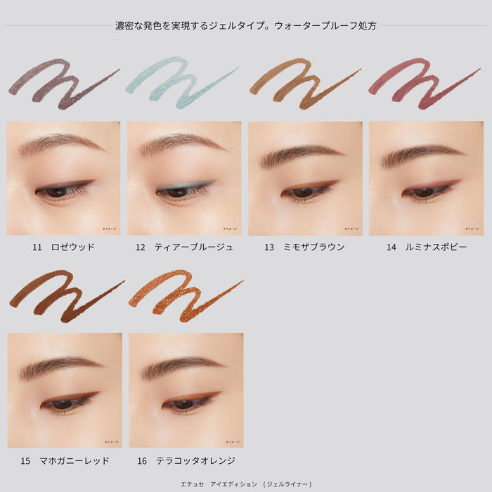 Ettusais Waterproof Gel Liner 01 Burgundy Brown - Long-lasting 0.09G Eyeliner