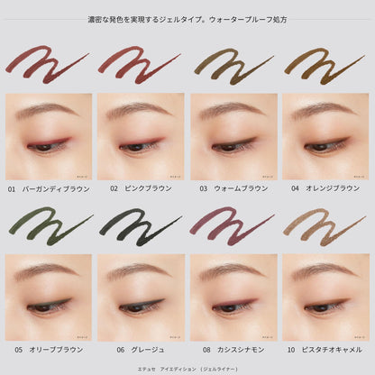 Emotion Ettusais Eye Edition Gel Liner 03 Warm Brown Waterproof Formula 0.09G Eyeliner