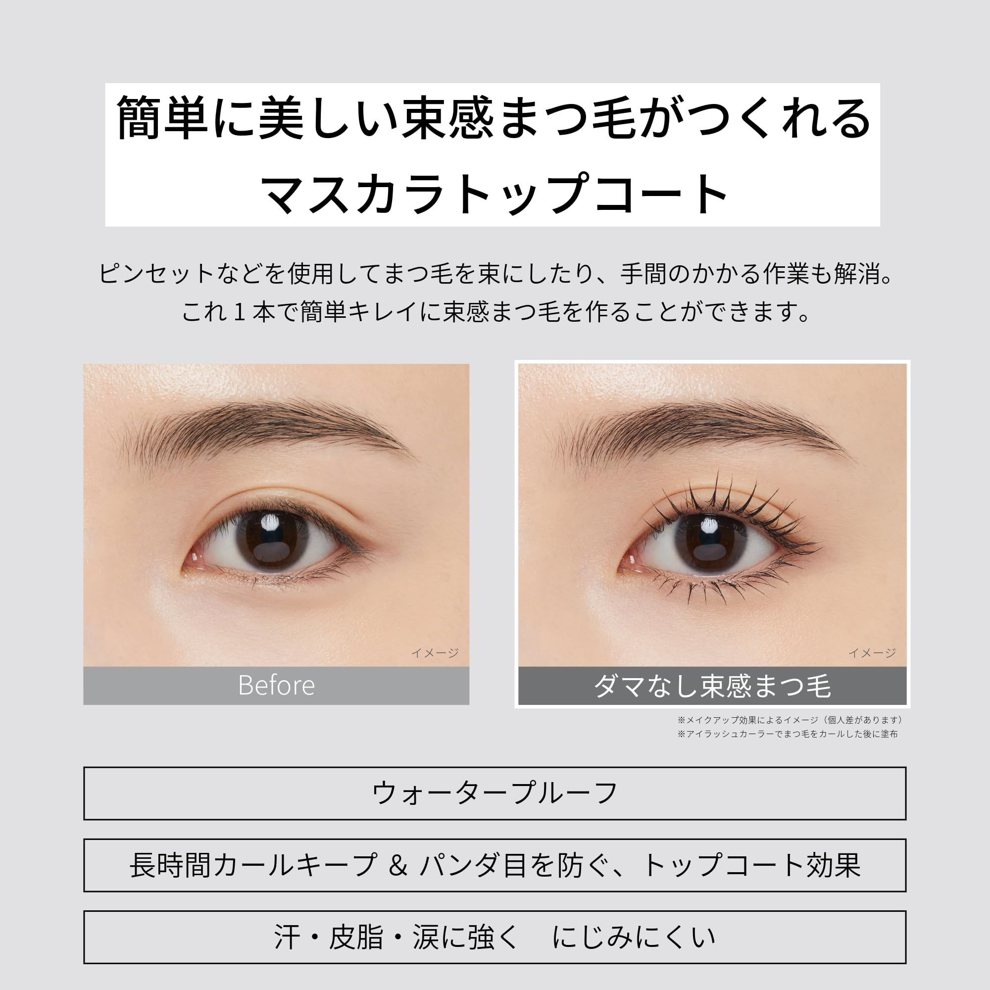 Emotion Ettusais Lash Top Coat 01 Luster Black Waterproof Volume Mascara 5.5G