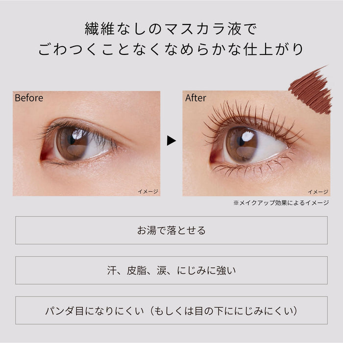 艾杜紗 (Ettusais) Eye Edition 纖長睫毛膏霧面棕褐色 6G