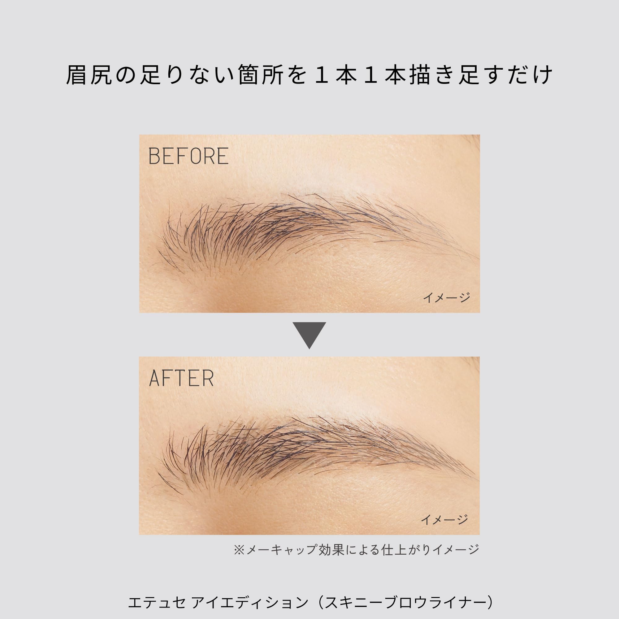 Emotion Brow Liner Ash Brown Waterproof 0.35mL Ultra-Thin Precision