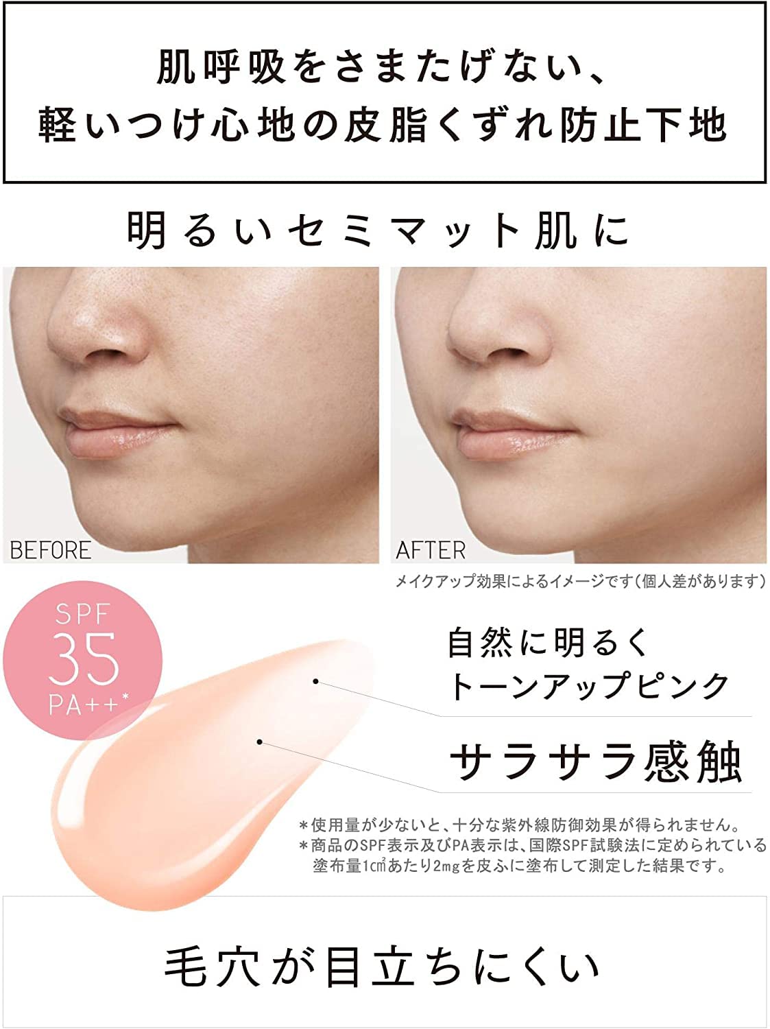 Ettusais Face Edition Foundation for Oily Skin SPF35 PA++ 30ml