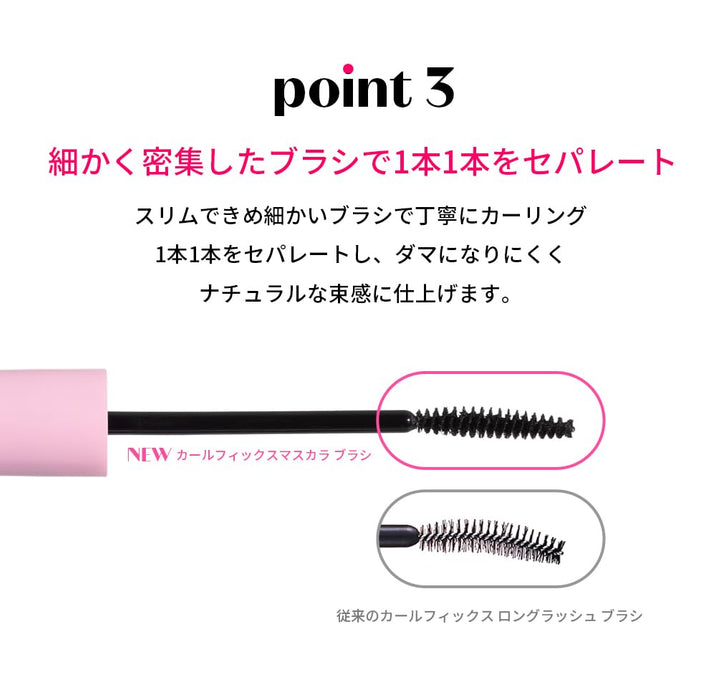 Etude Curl Fix Mascara Black Waterproof Long-Lasting Curling Formula