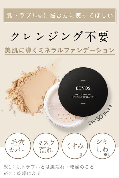 Etvos Matte Smooth Mineral Foundation SPF30 PA++ 4G Shade 35