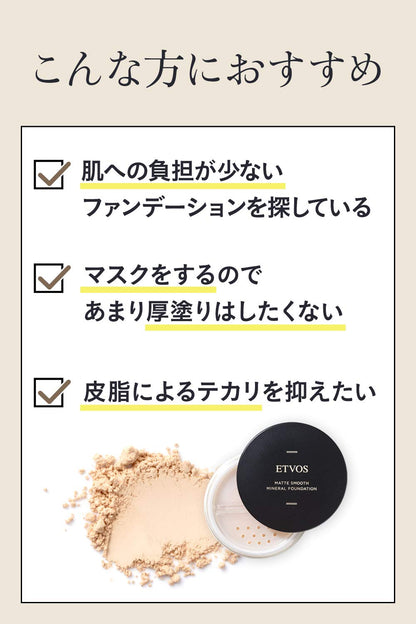 Etvos Matte Smooth Mineral Foundation SPF30 PA++ 4G Shade 35