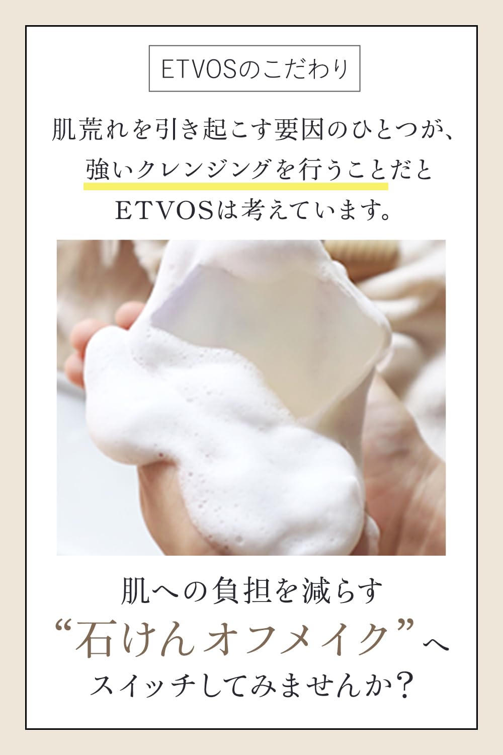 Etvos Matte Smooth Mineral Foundation SPF30 PA++ 4G Shade 35