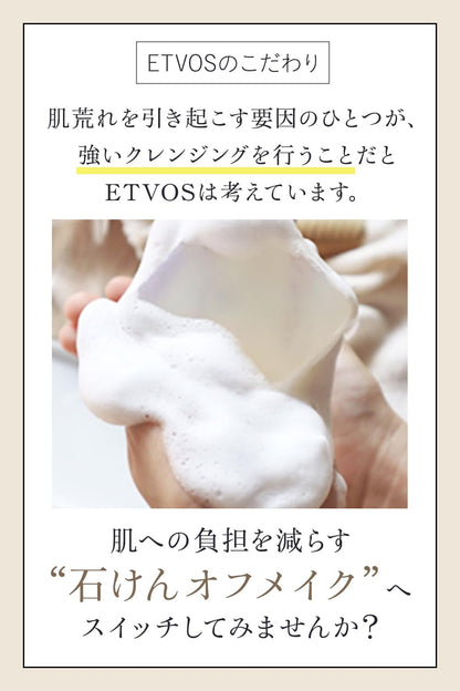 Etvos Matte Smooth Mineral Foundation SPF30 PA++ 4G Shade 35