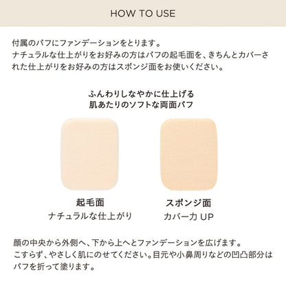 Etvos Mineral Airy Touch Foundation Refill SPF21 10g Light Beige With Puff