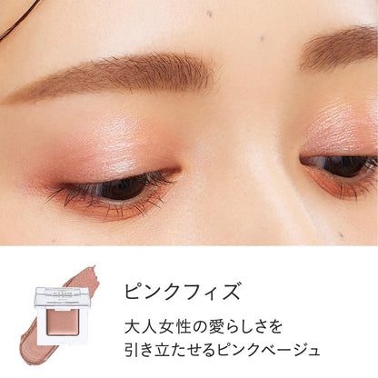 Etvos Mineral Eye Balm 1.7g Pink Fizz Eye Makeup for Sensitive Skin