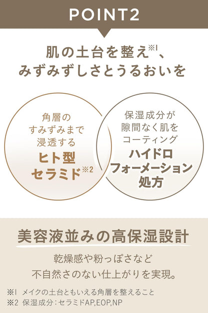 Etvos Mineral Liquid Concealer Light Beige SPF36 Ceramide Hyaluronic 8G