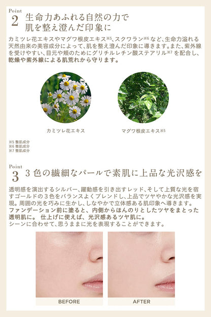 Etvos Mineral Radiant Skin Balm 4.8G for Sensitive Skin Reduces Dryness & Lines