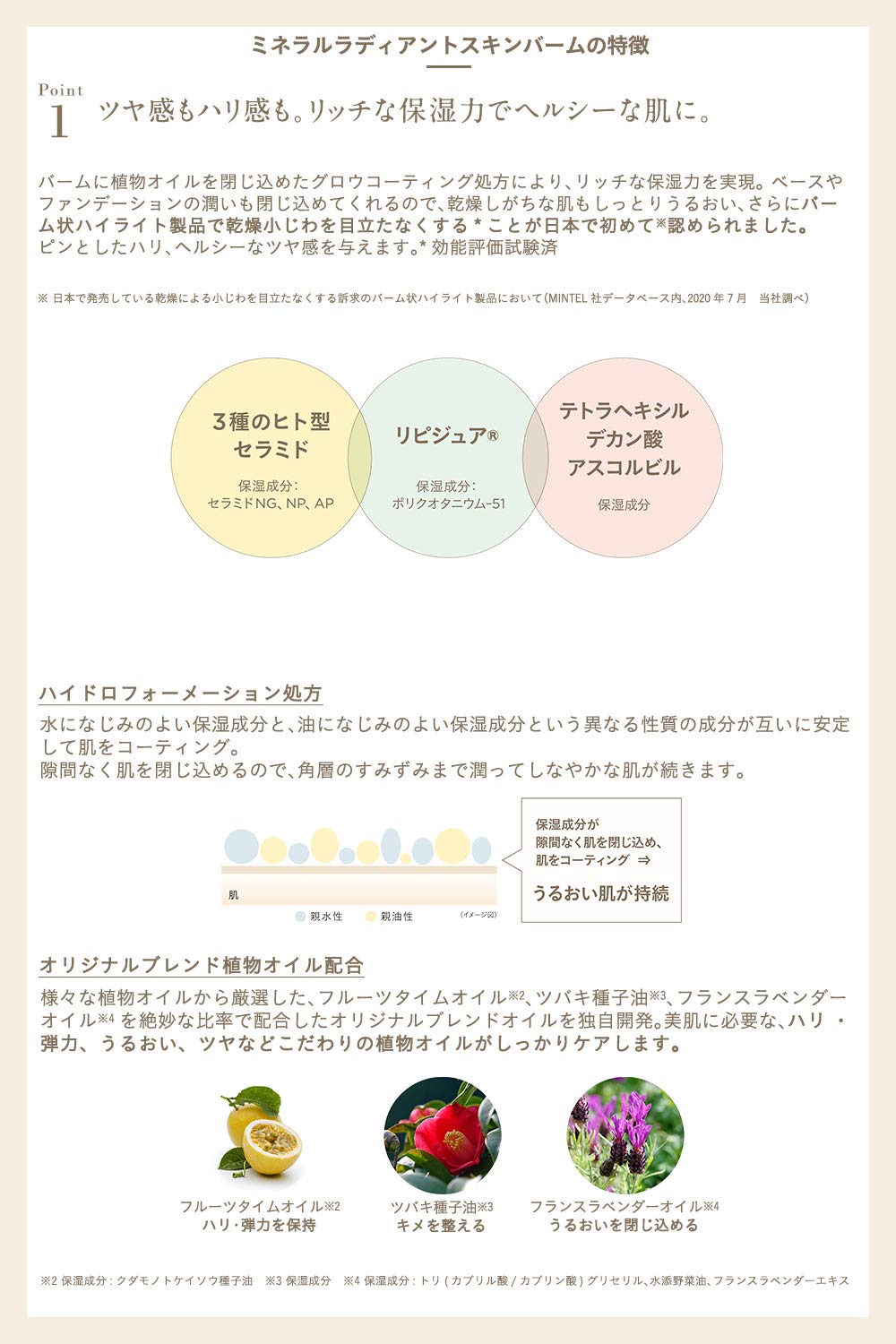 Etvos Mineral Radiant Skin Balm 4.8G for Sensitive Skin Reduces Dryness & Lines