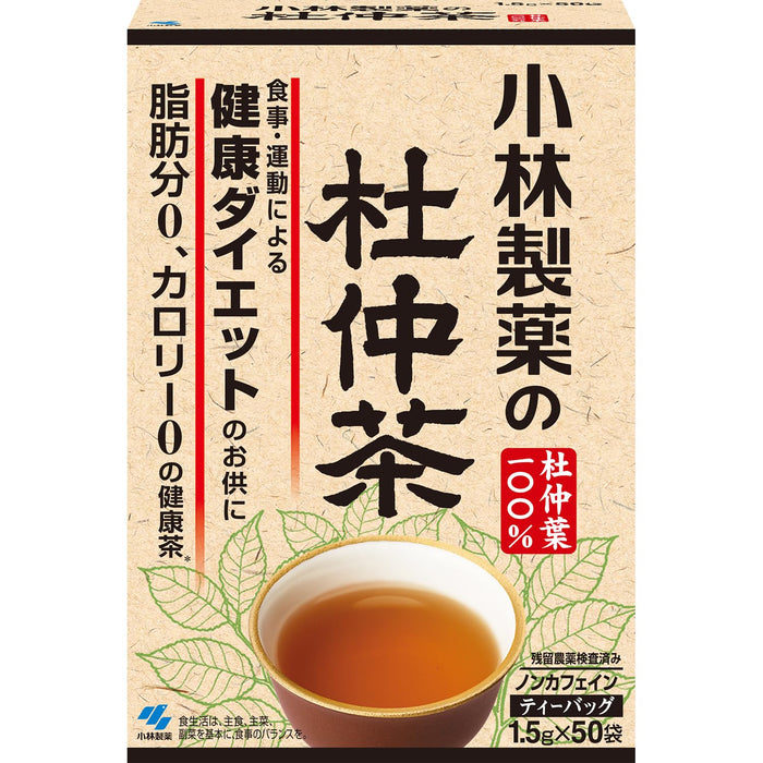 Kobayashi Eucommia Tea 1.5G x 50 Bags - Premium Health Boost