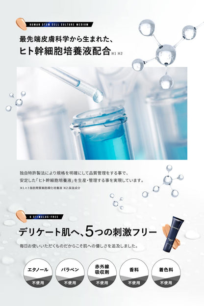 Everskin BB Cream Men's Foundation and Concealer - All-in-One Solution