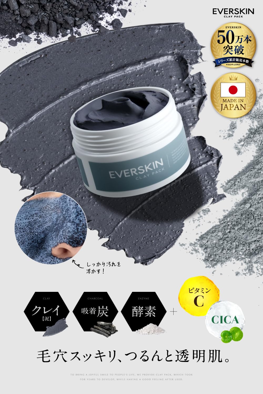 Everskin Clay and Mud Pore Pack for Peeling and Deep Pore Care