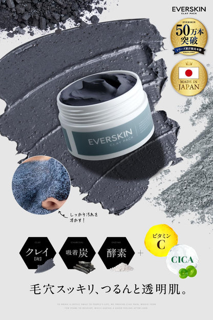 Everskin Clay and Mud Pore Pack for Peeling and Deep Pore Care